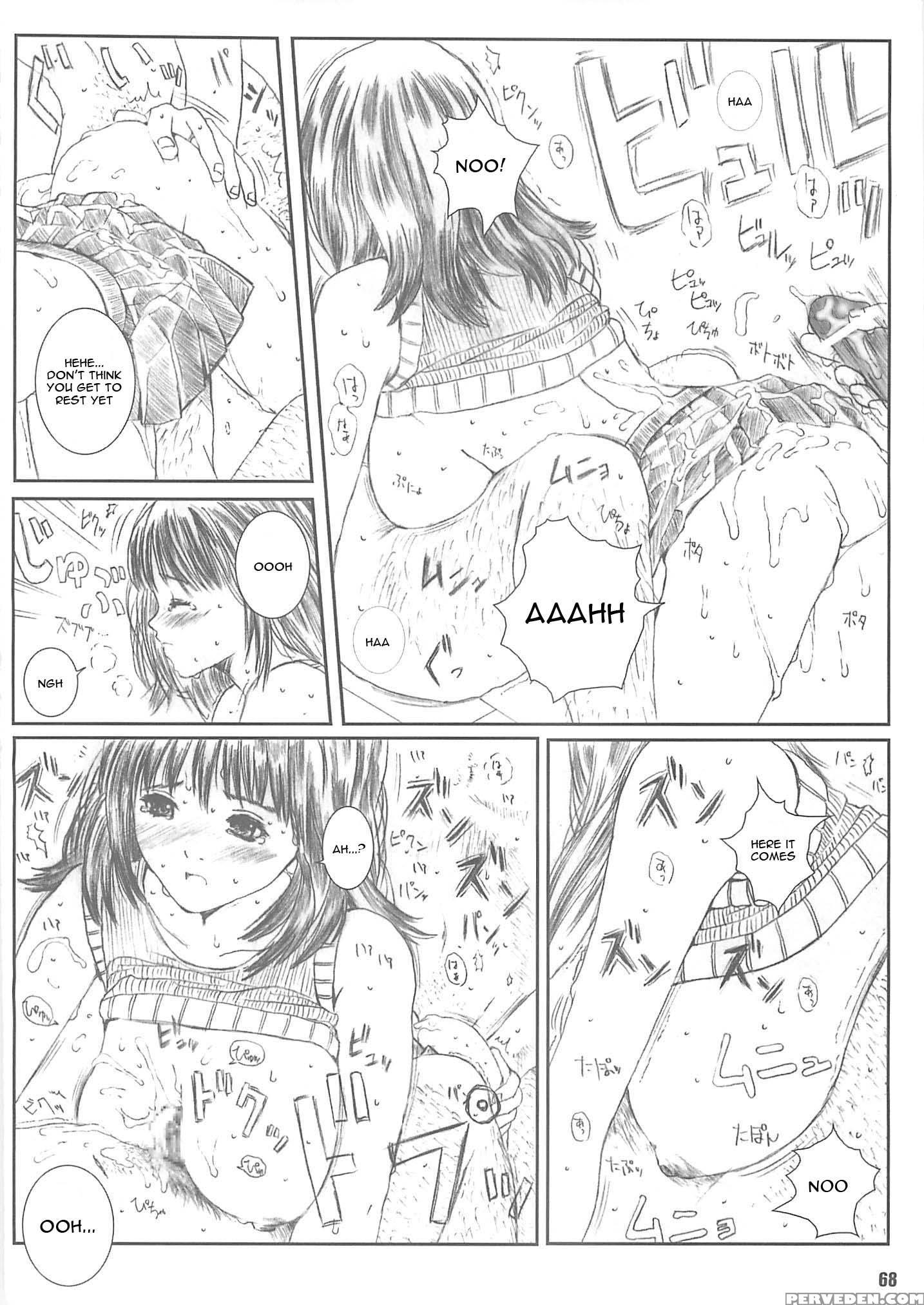 Kuusou Zikken 4 - I''s 1