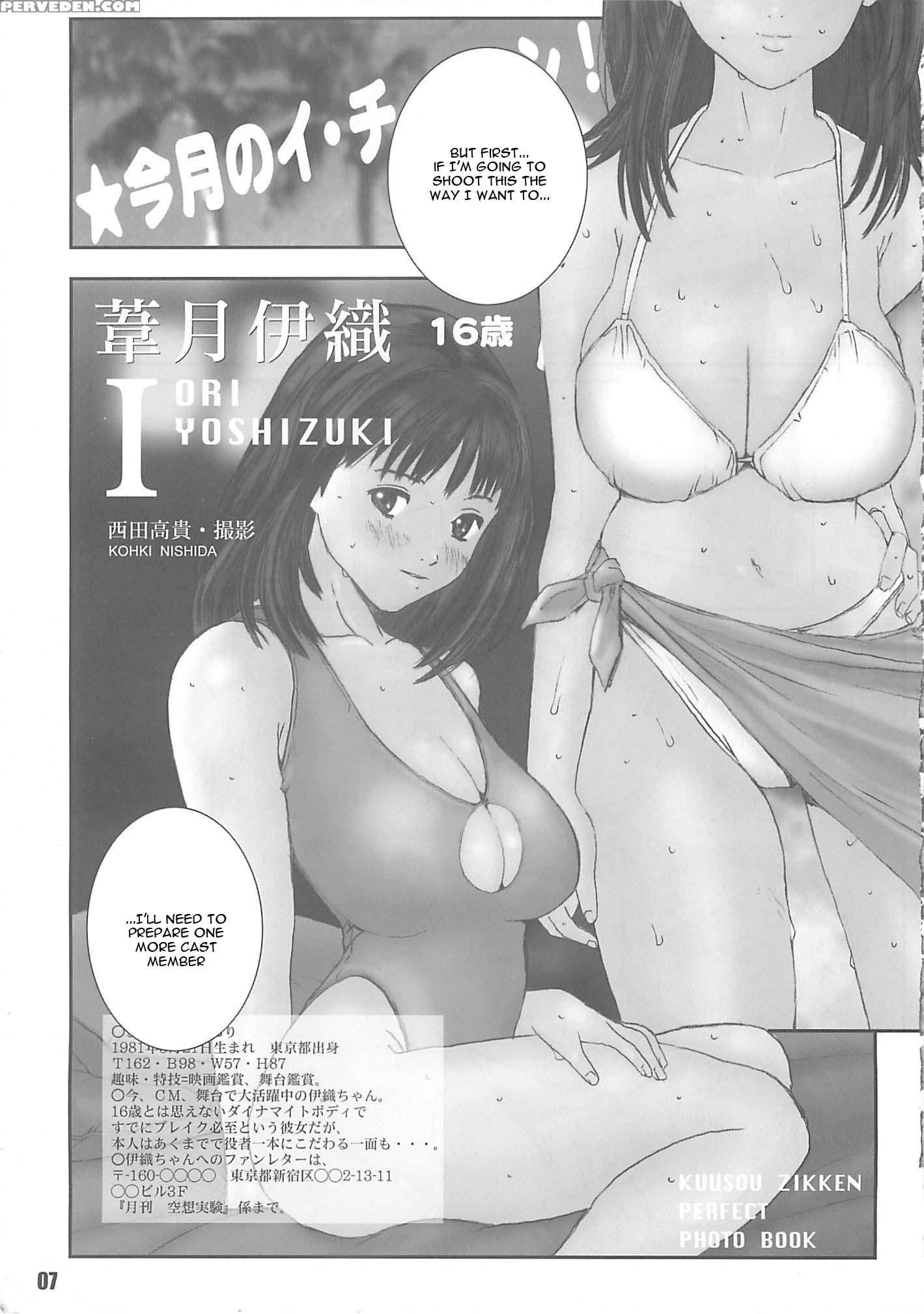 Kuusou Zikken 4 - I''s 1