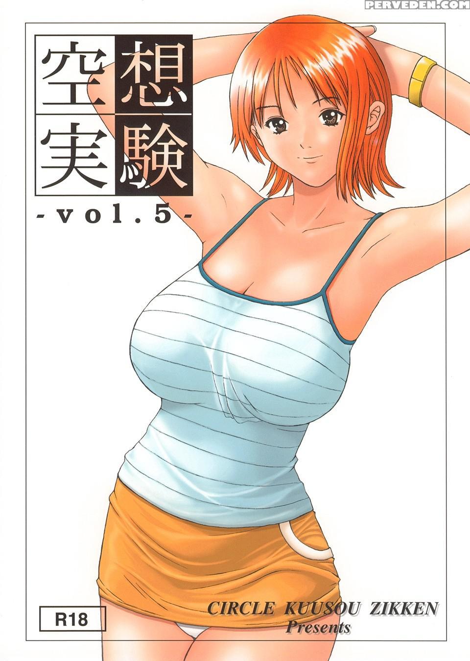 Kuusou Zikken 5 - One Piece 1