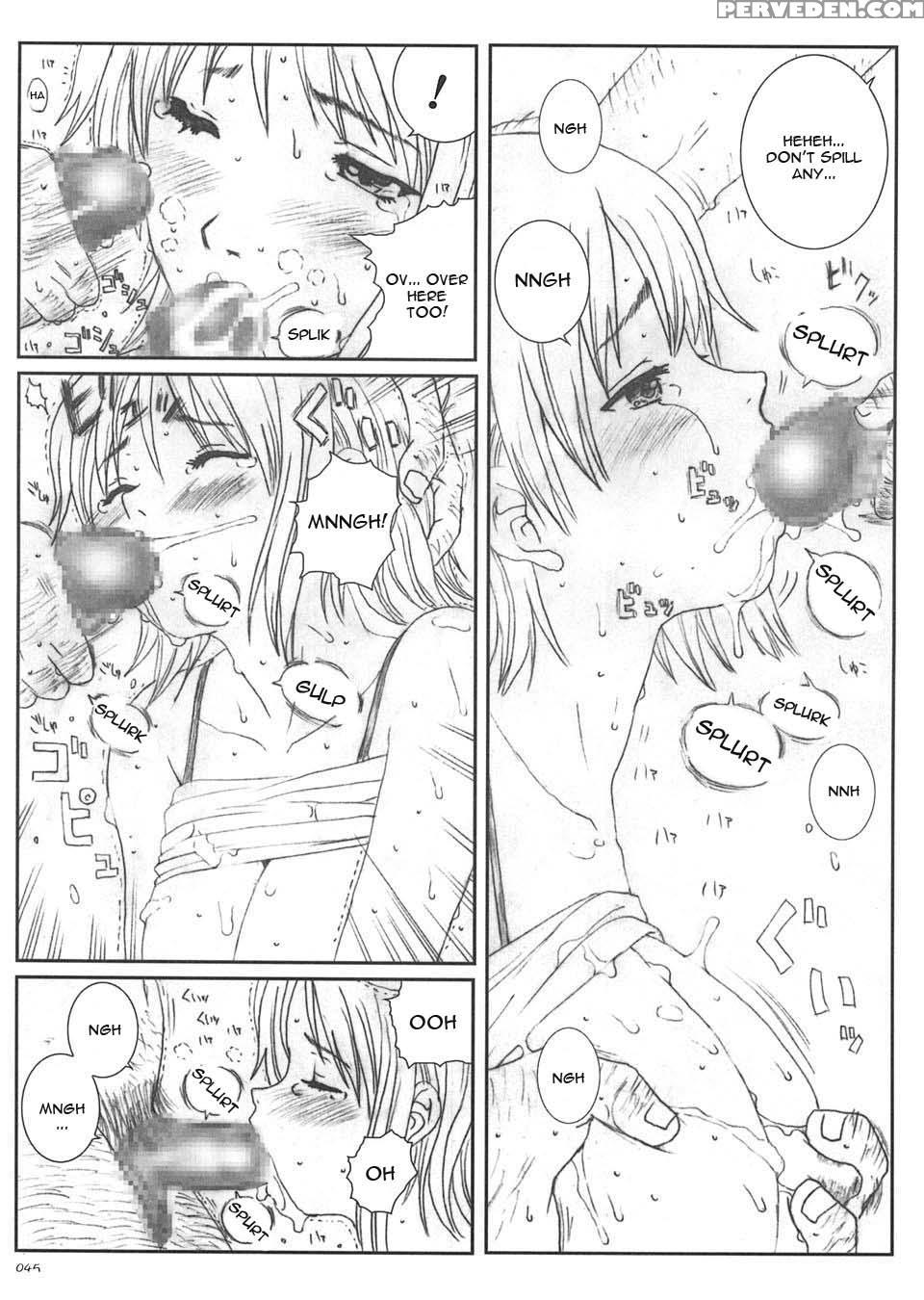 Kuusou Zikken 5 - One Piece 1