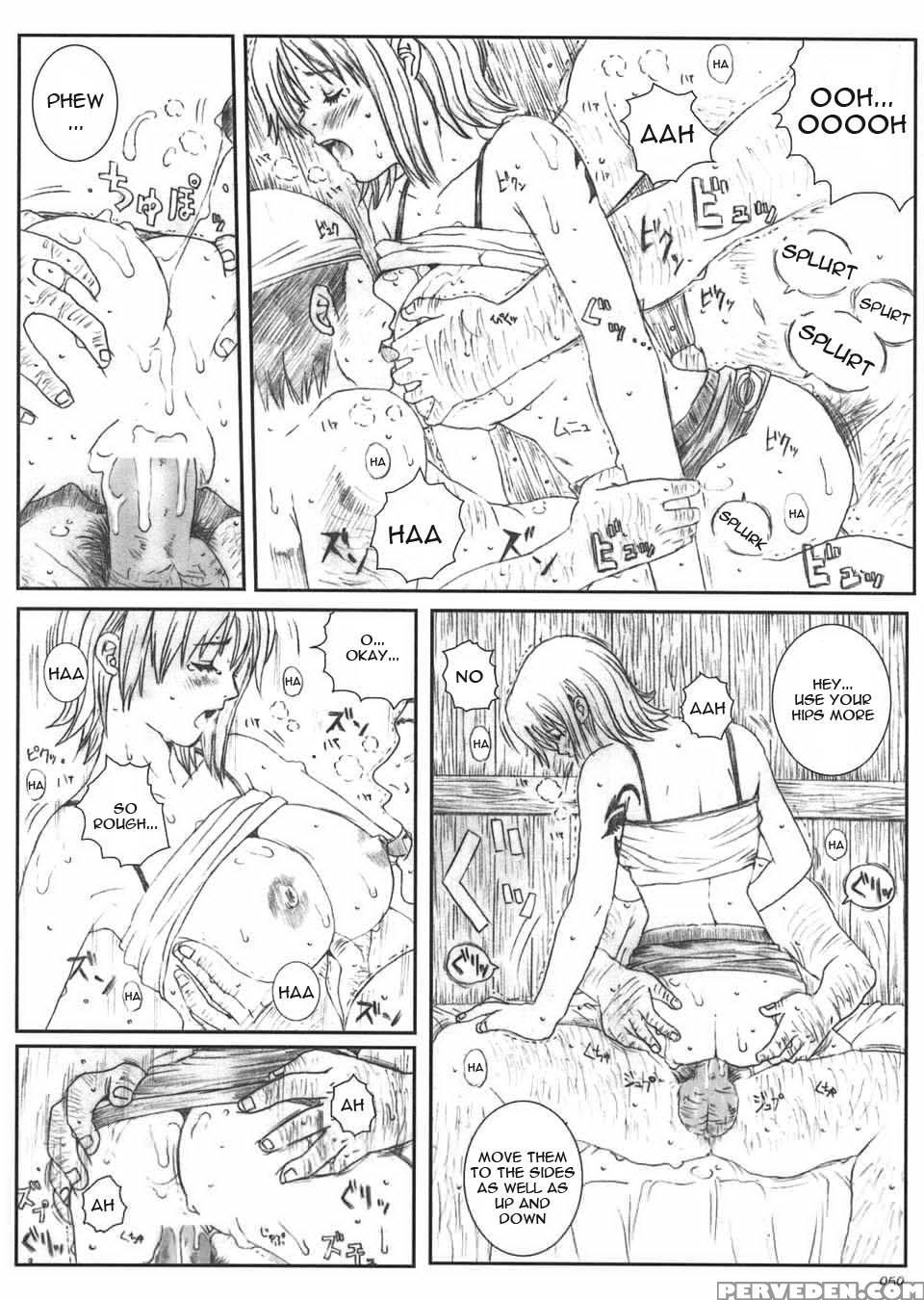 Kuusou Zikken 5 - One Piece 1