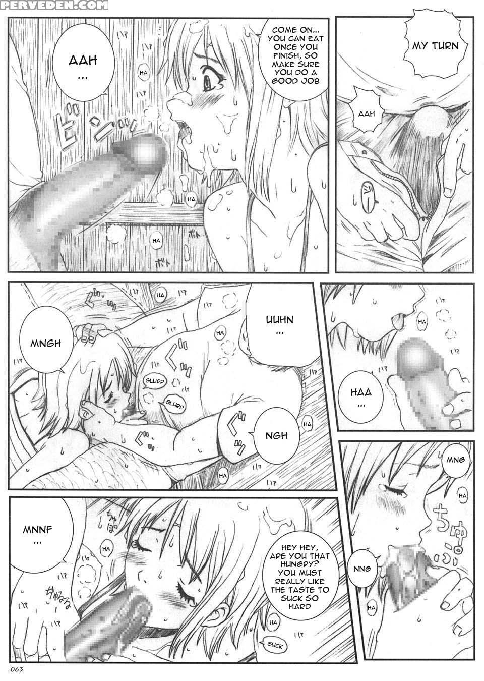 Kuusou Zikken 5 - One Piece 1