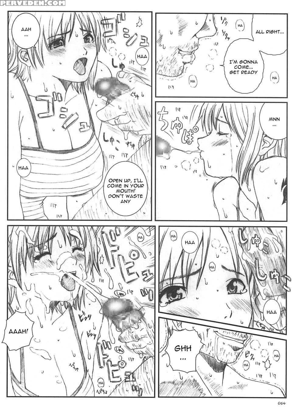 Kuusou Zikken 5 - One Piece 1
