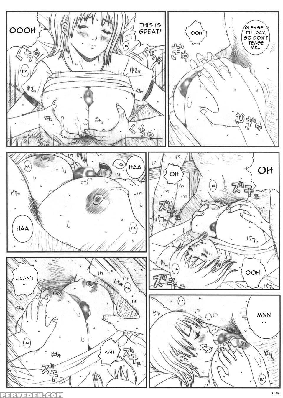 Kuusou Zikken 5 - One Piece 1