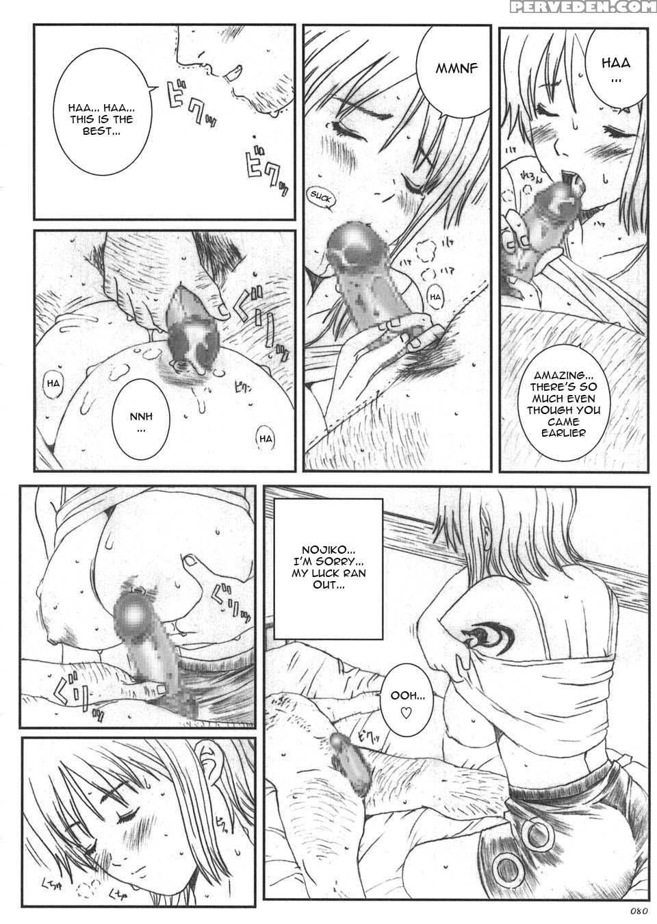 Kuusou Zikken 5 - One Piece 1
