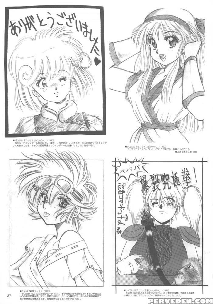 Kuusou Zikken 6 - Bleach 1