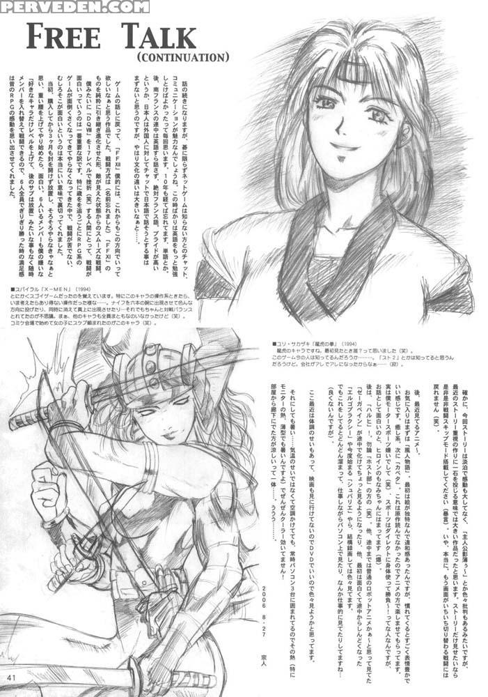 Kuusou Zikken 6 - Bleach 1