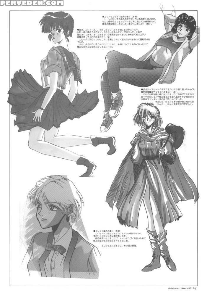 Kuusou Zikken 6 - Bleach 1