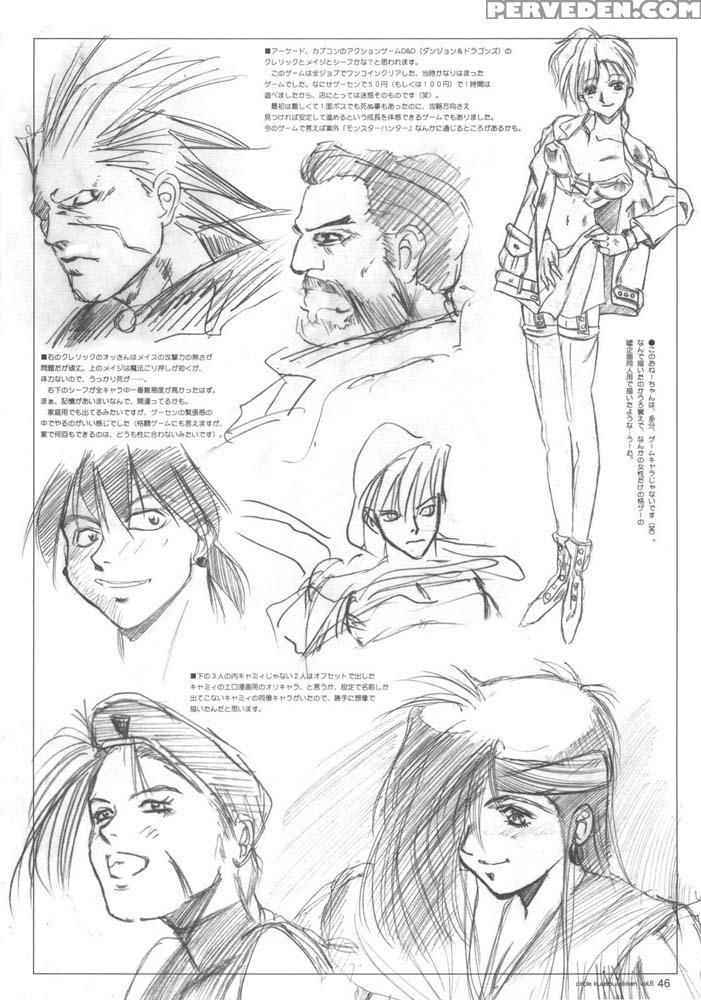 Kuusou Zikken 6 - Bleach 1