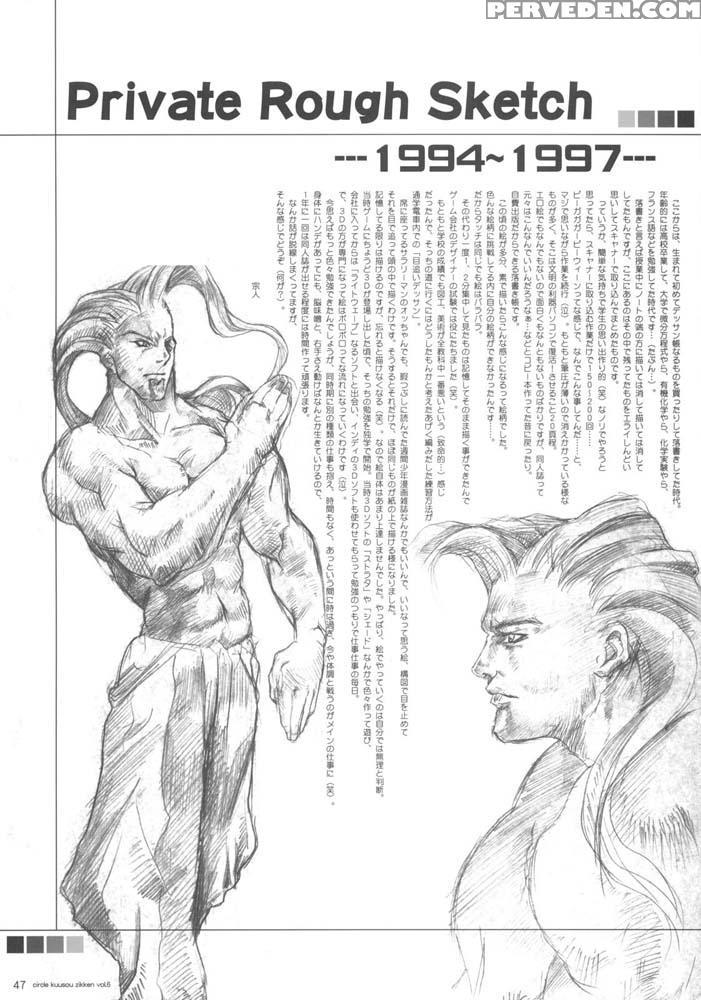 Kuusou Zikken 6 - Bleach 1