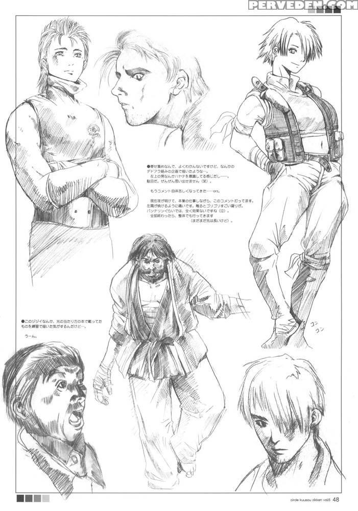 Kuusou Zikken 6 - Bleach 1