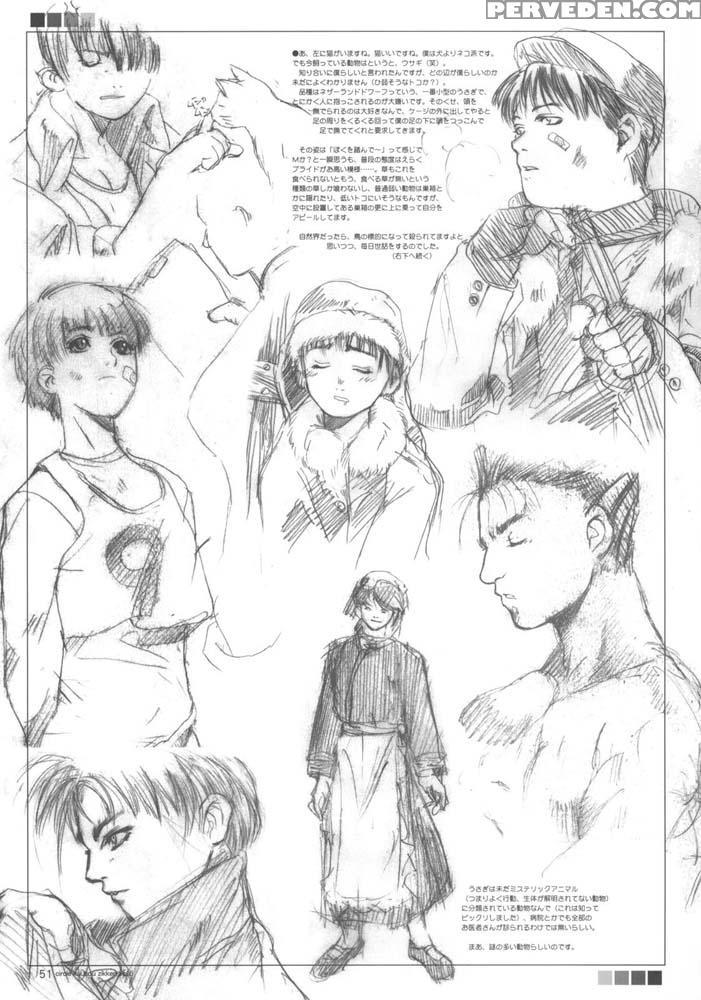 Kuusou Zikken 6 - Bleach 1