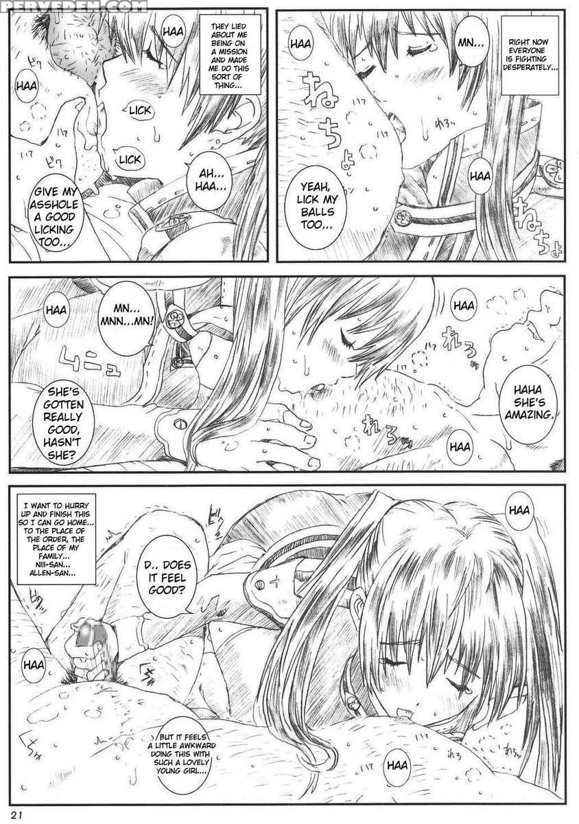 Kuusou Zikken Innocence 1