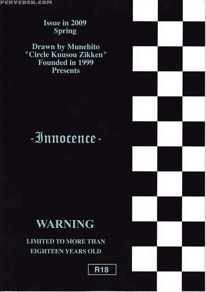 Kuusou Zikken Innocence 1