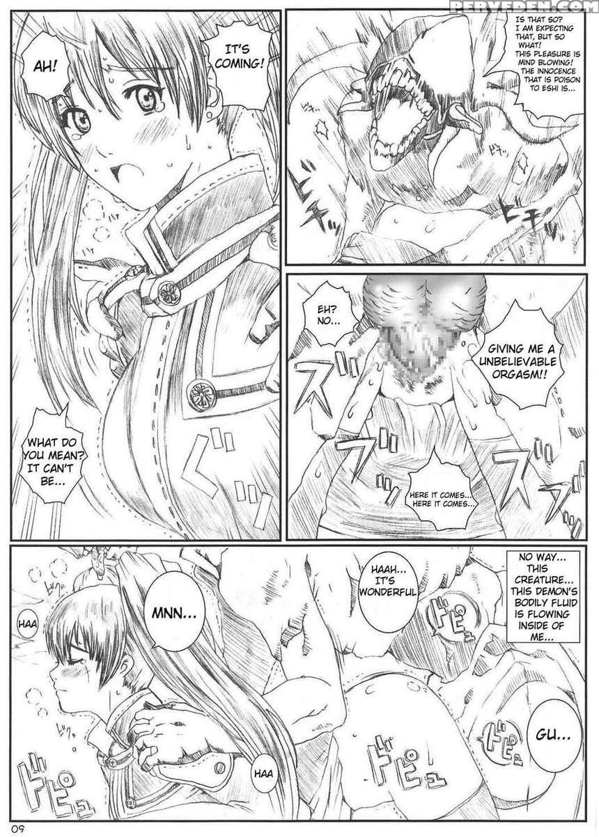 Kuusou Zikken Innocence 1
