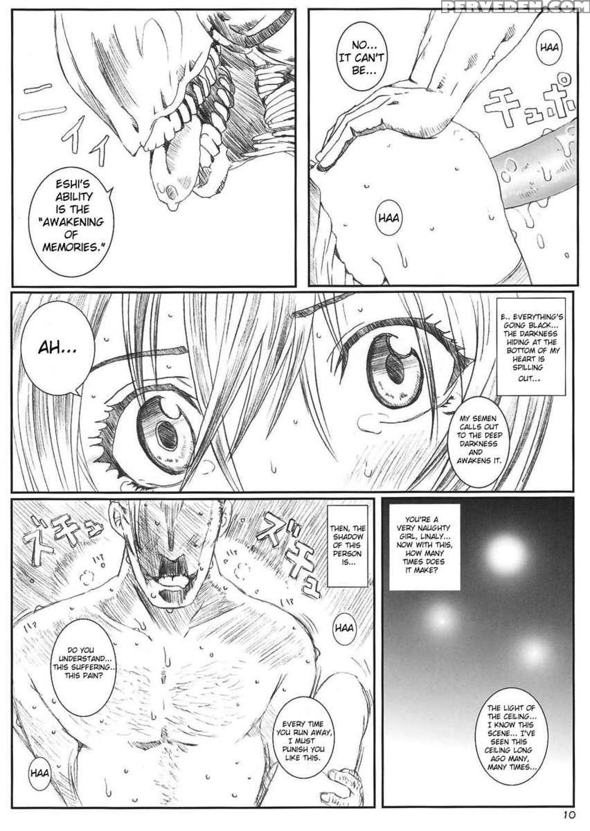 Kuusou Zikken Innocence 1