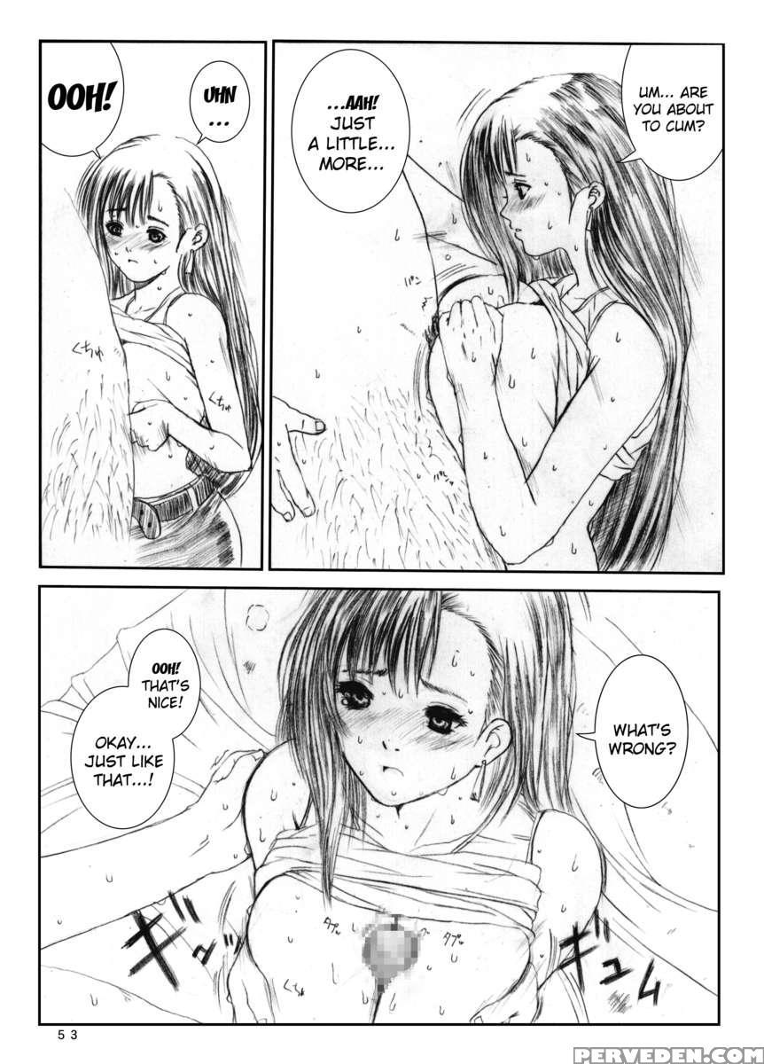Kuusou Zikken Vol. 2 1