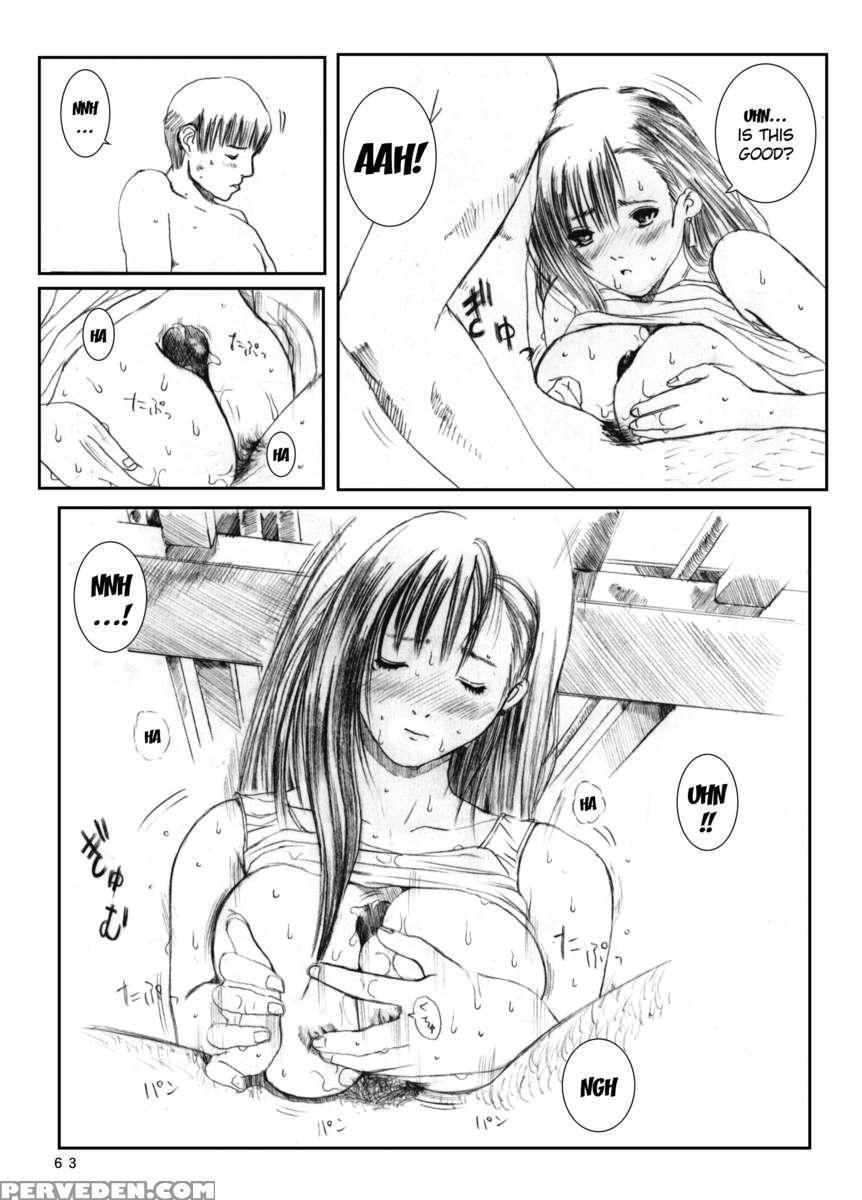 Kuusou Zikken Vol. 2 1