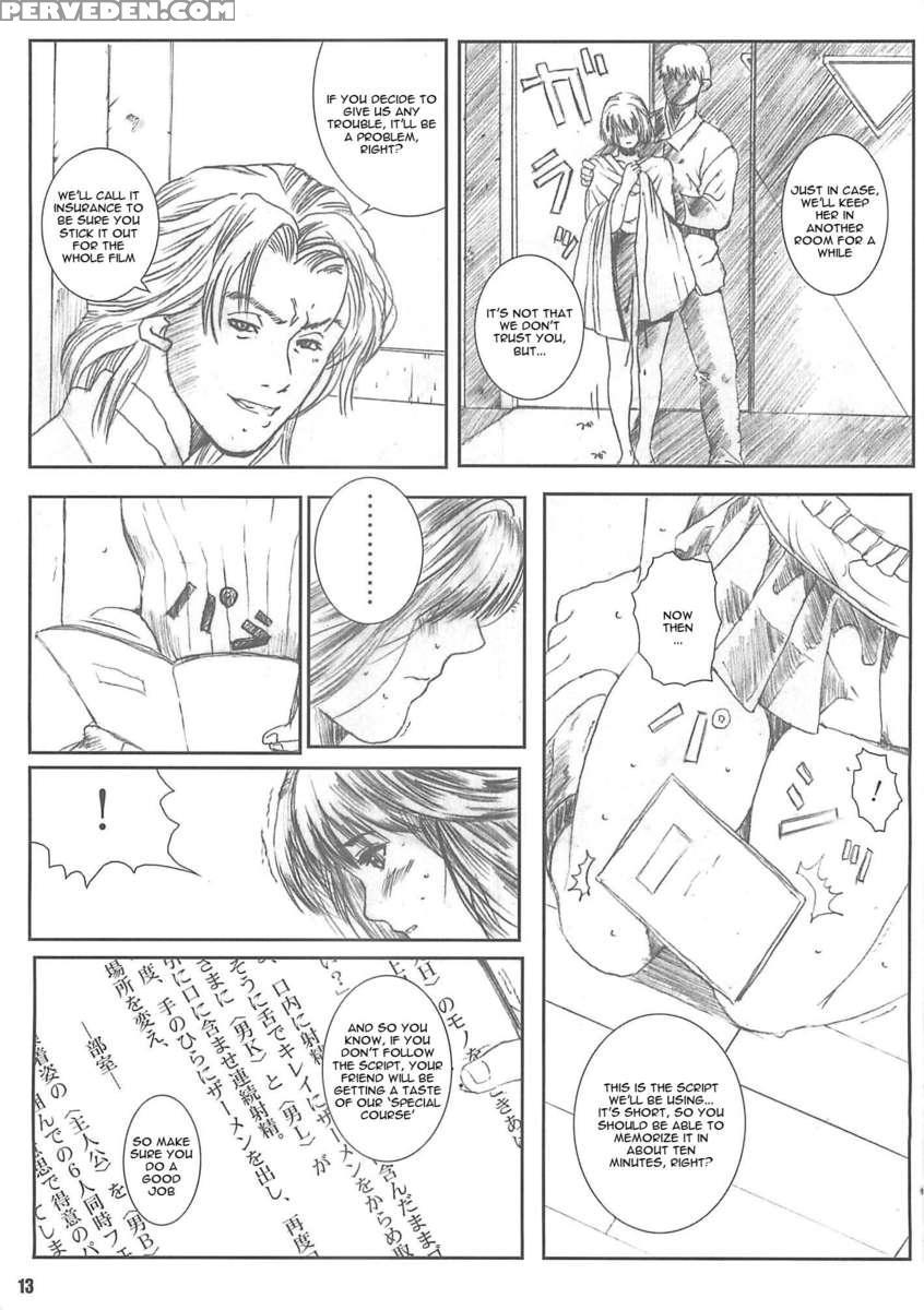 Kuusou Zikken Vol.4 1