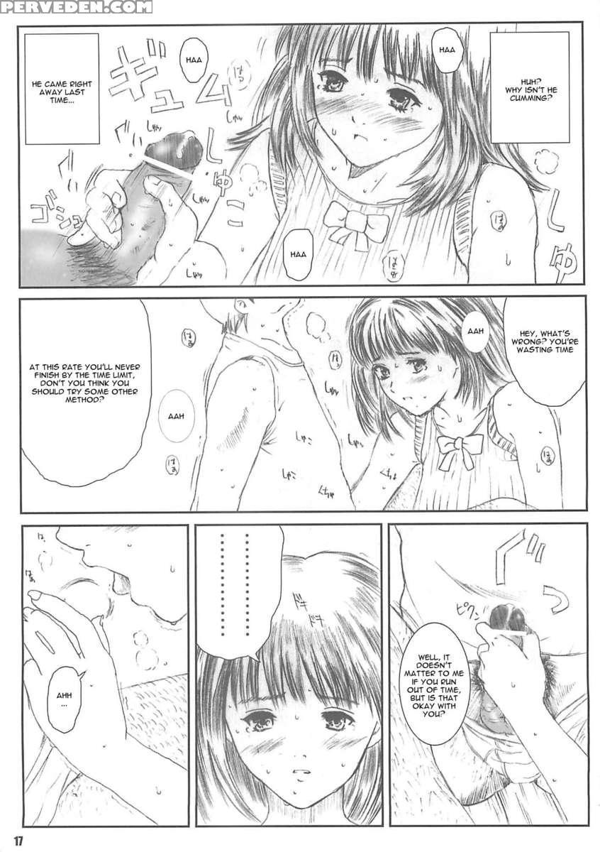 Kuusou Zikken Vol.4 1