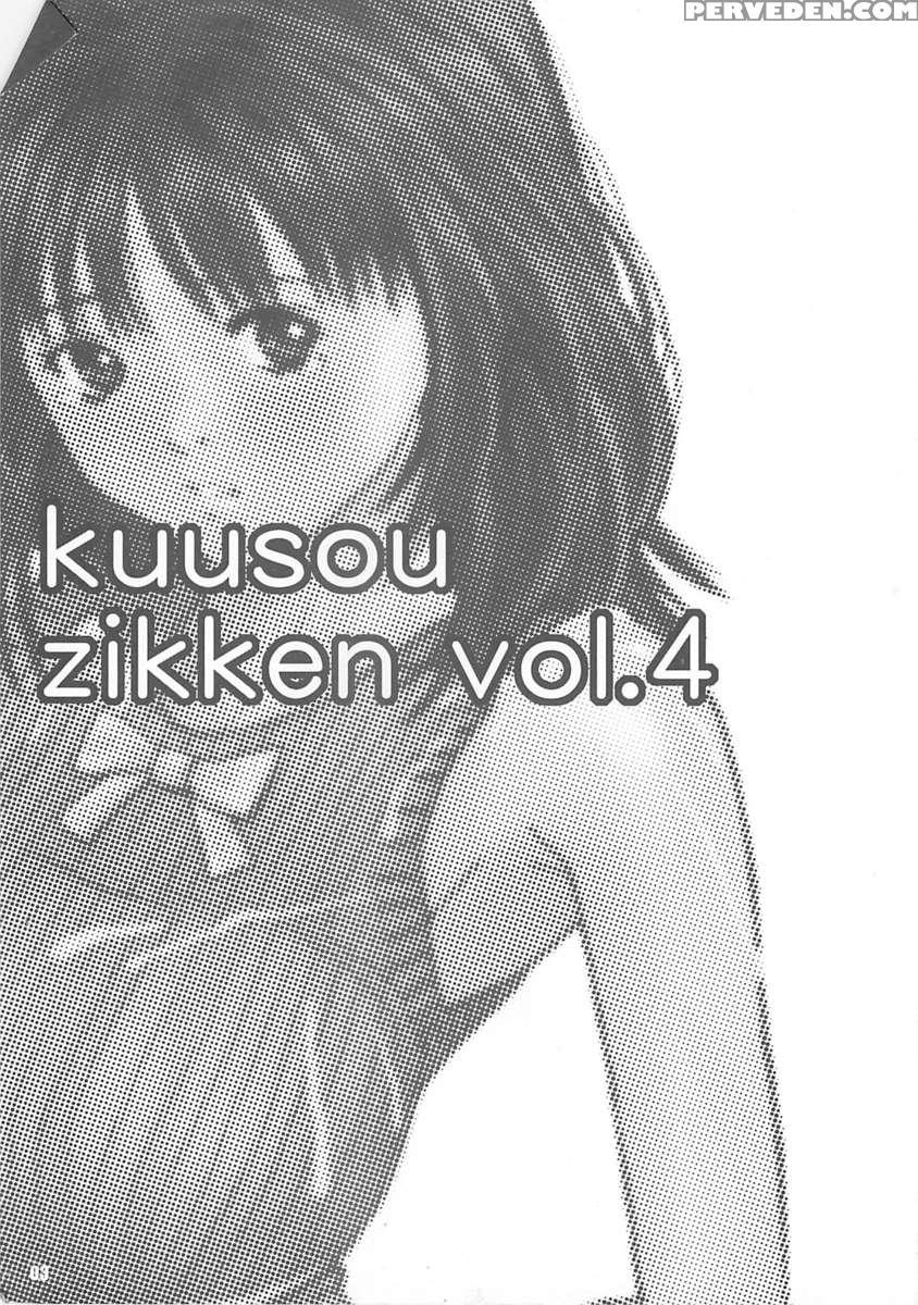 Kuusou Zikken Vol.4 1