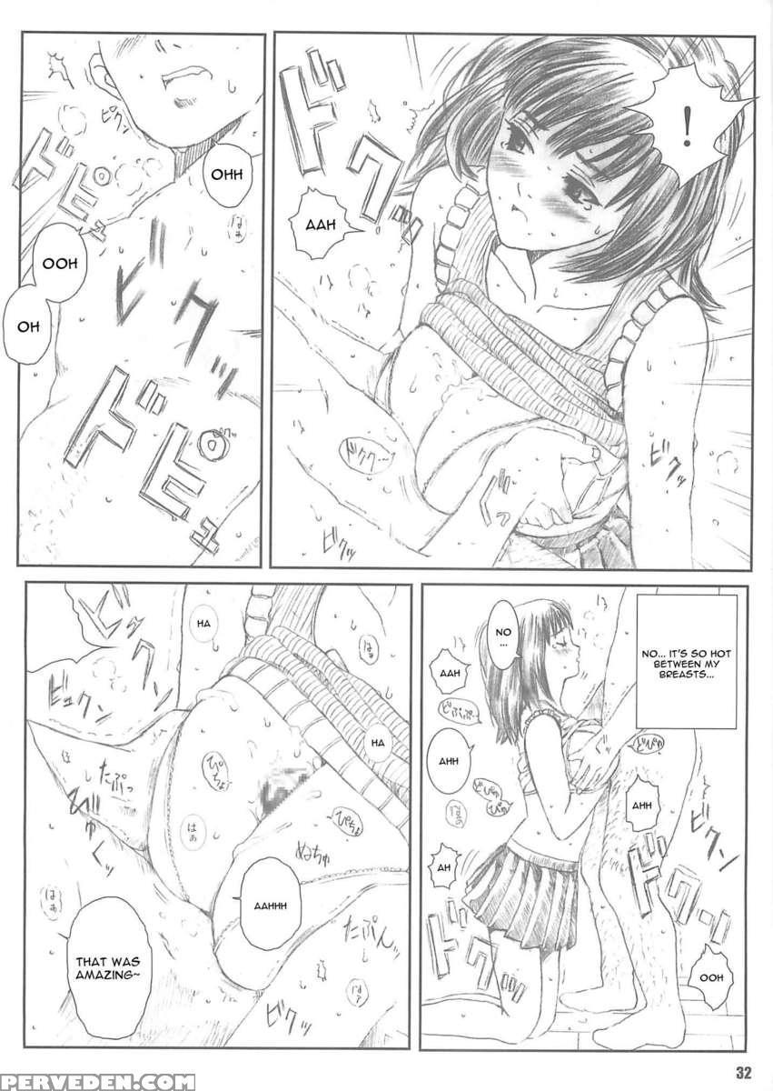 Kuusou Zikken Vol.4 1