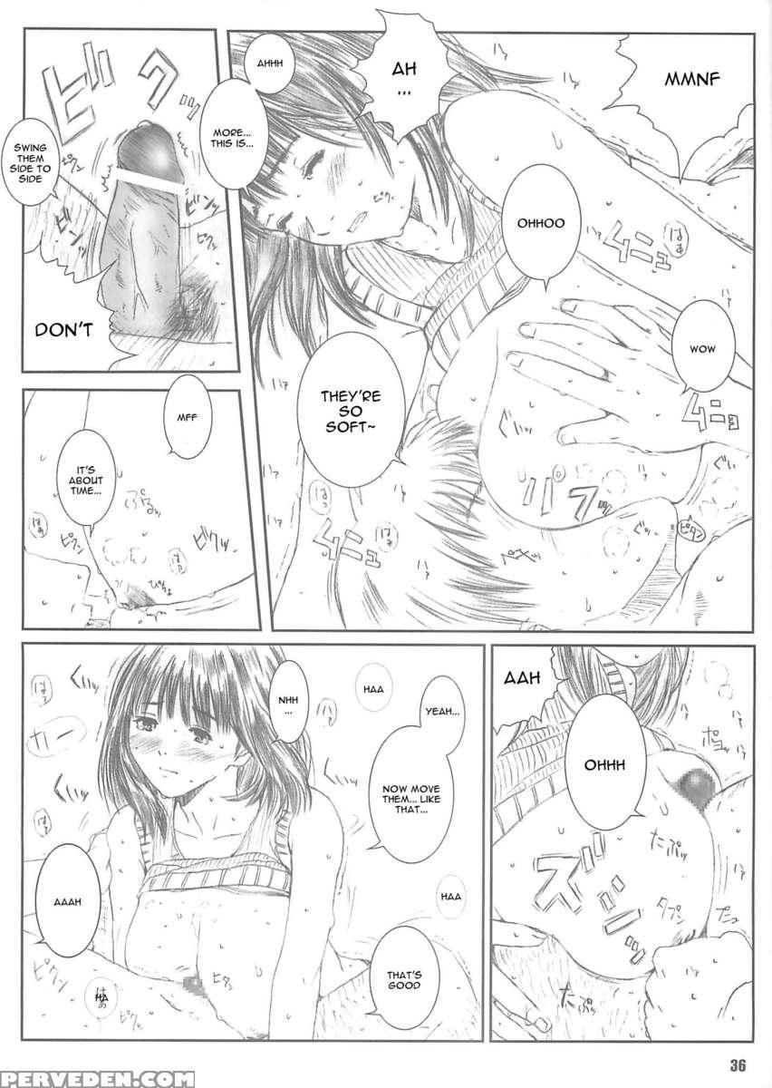 Kuusou Zikken Vol.4 1