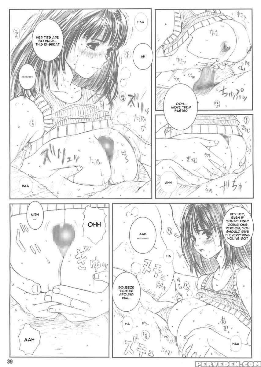 Kuusou Zikken Vol.4 1