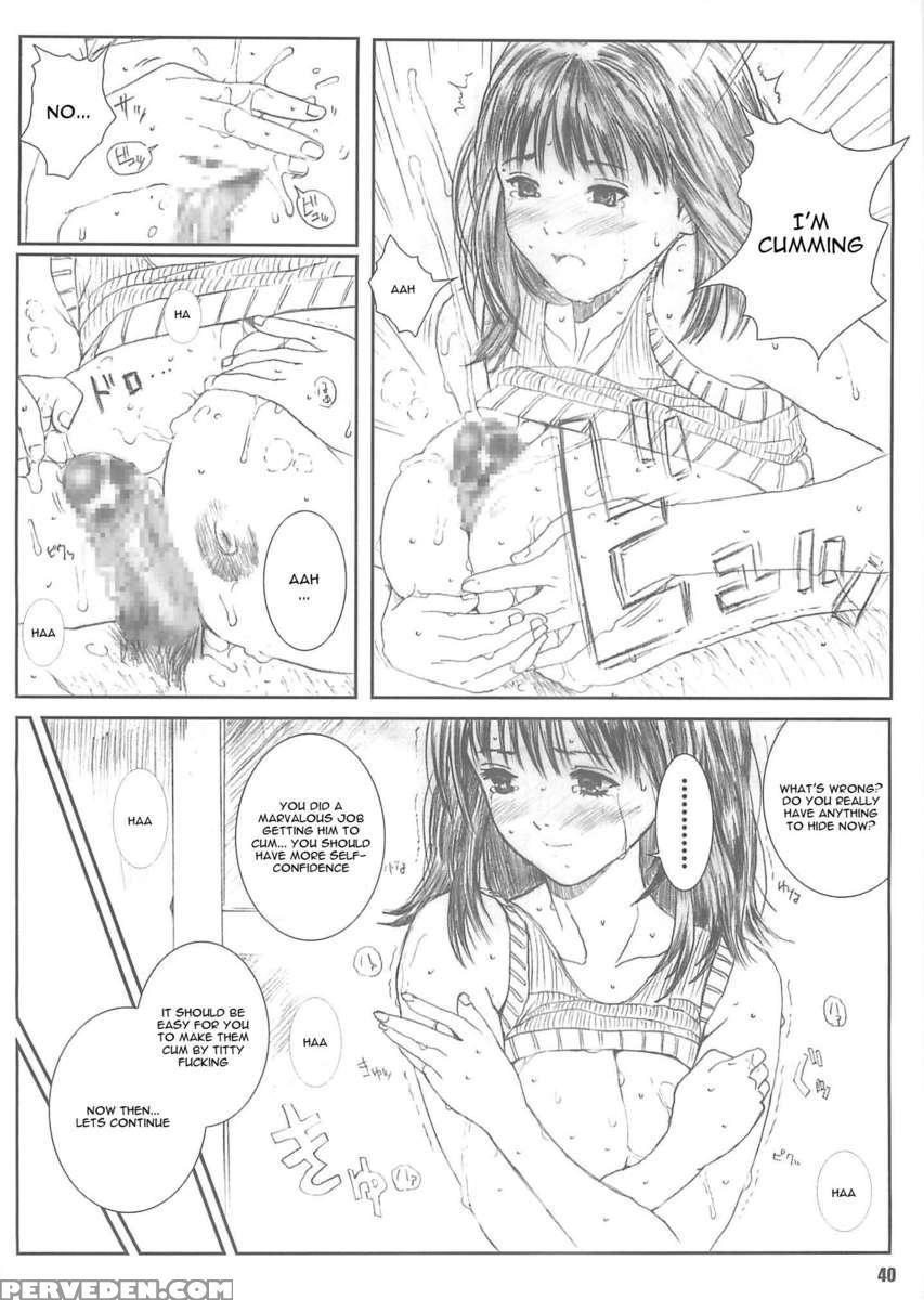 Kuusou Zikken Vol.4 1