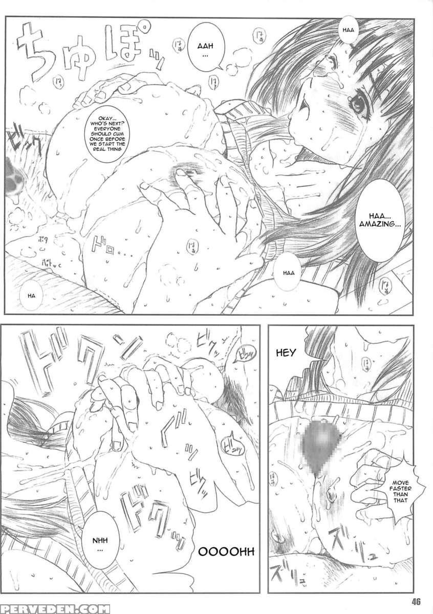 Kuusou Zikken Vol.4 1