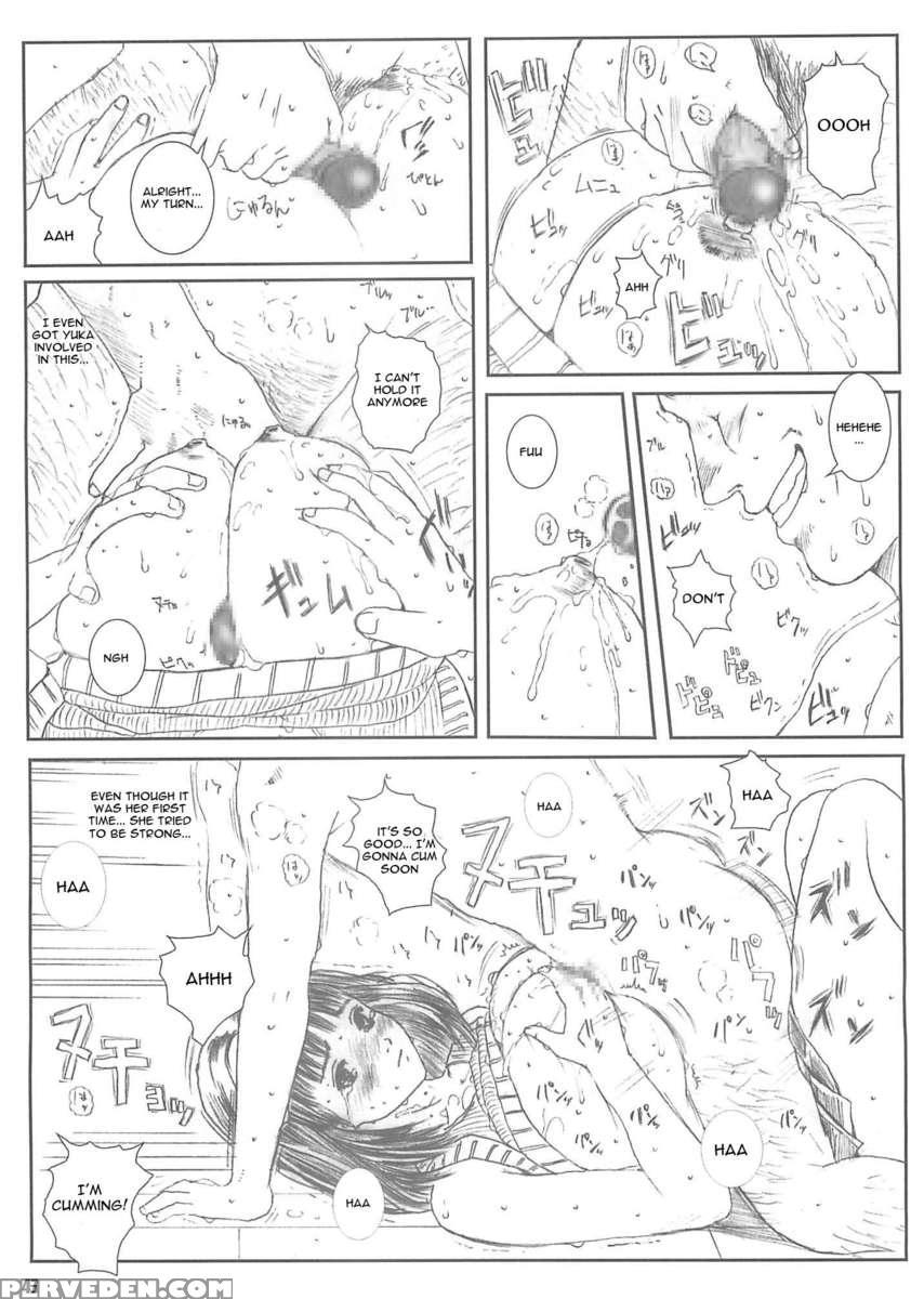 Kuusou Zikken Vol.4 1