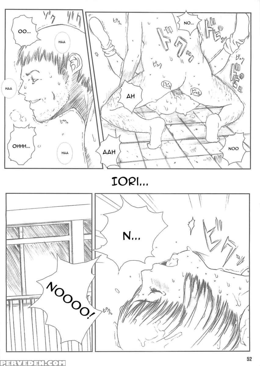 Kuusou Zikken Vol.4 1