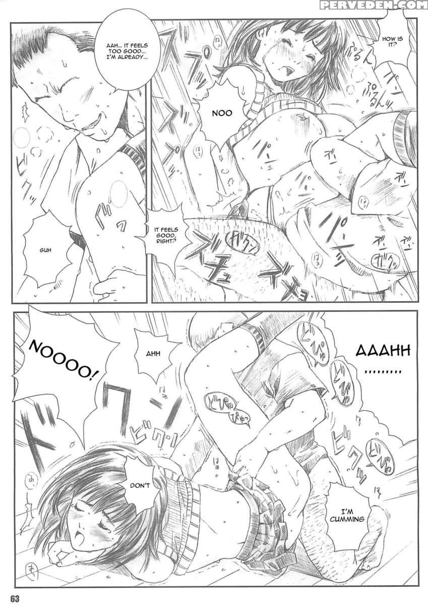 Kuusou Zikken Vol.4 1