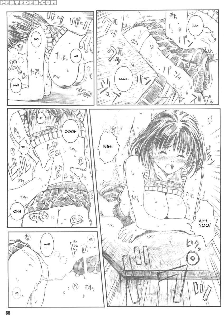 Kuusou Zikken Vol.4 1