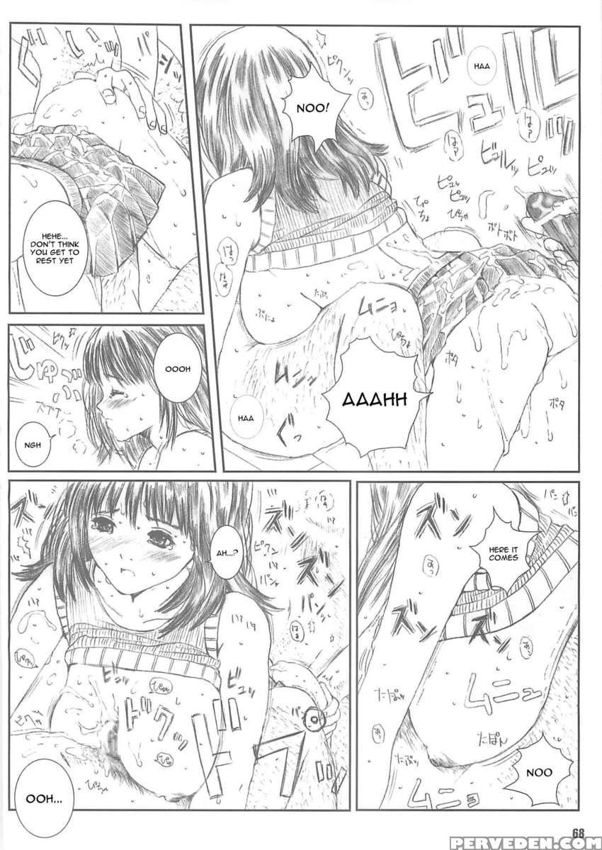 Kuusou Zikken Vol.4 1