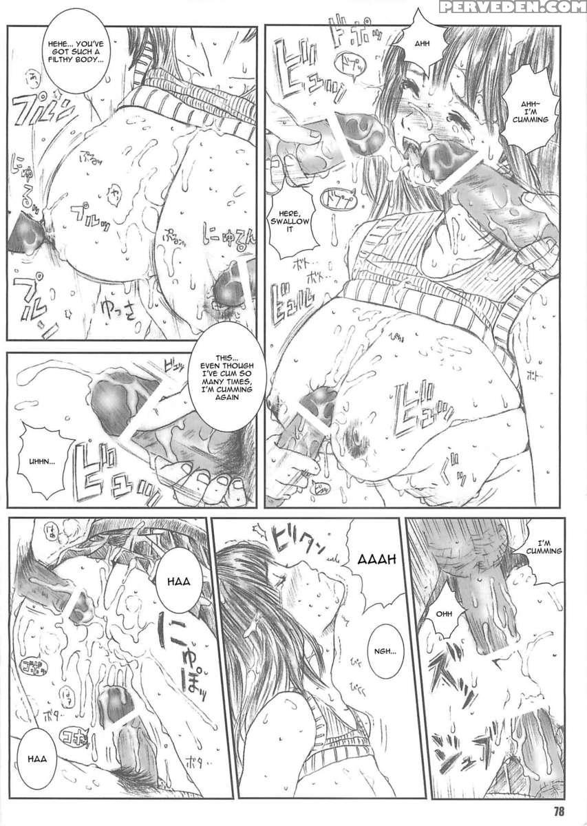 Kuusou Zikken Vol.4 1