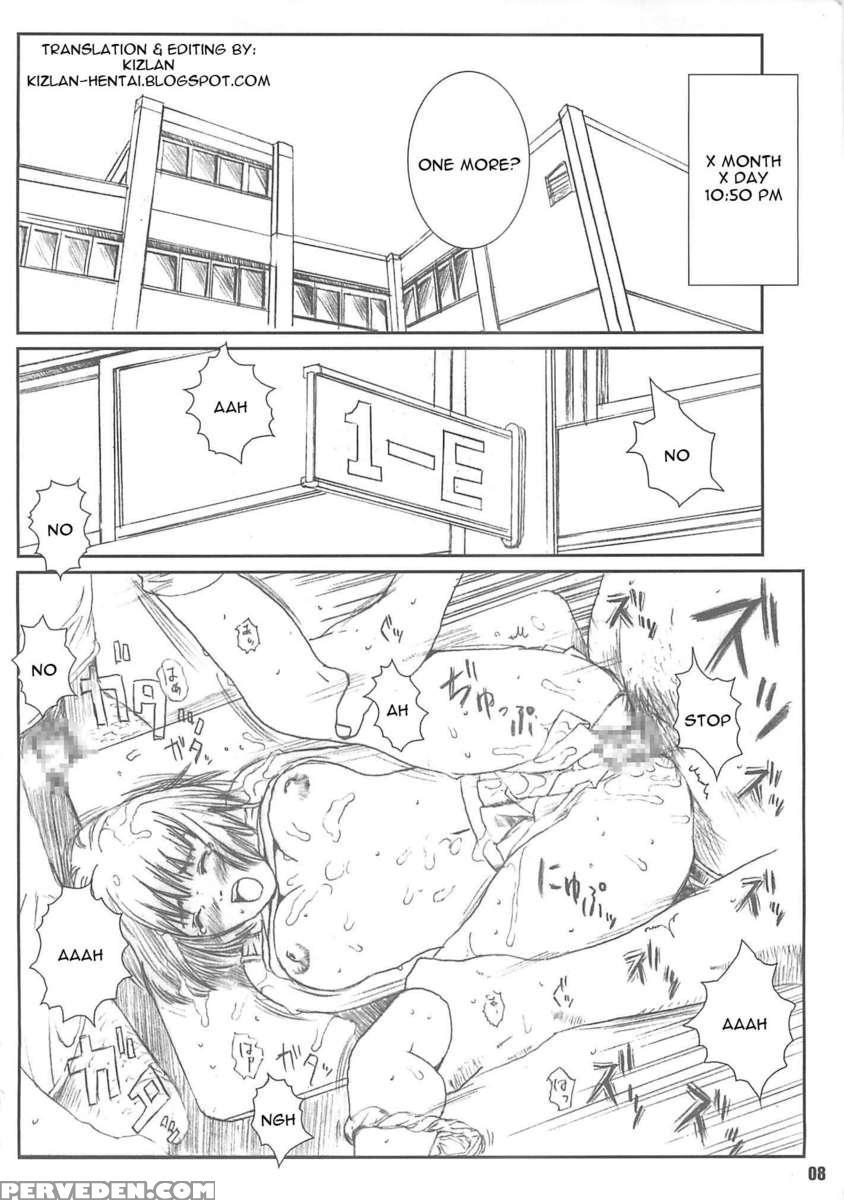 Kuusou Zikken Vol.4 1