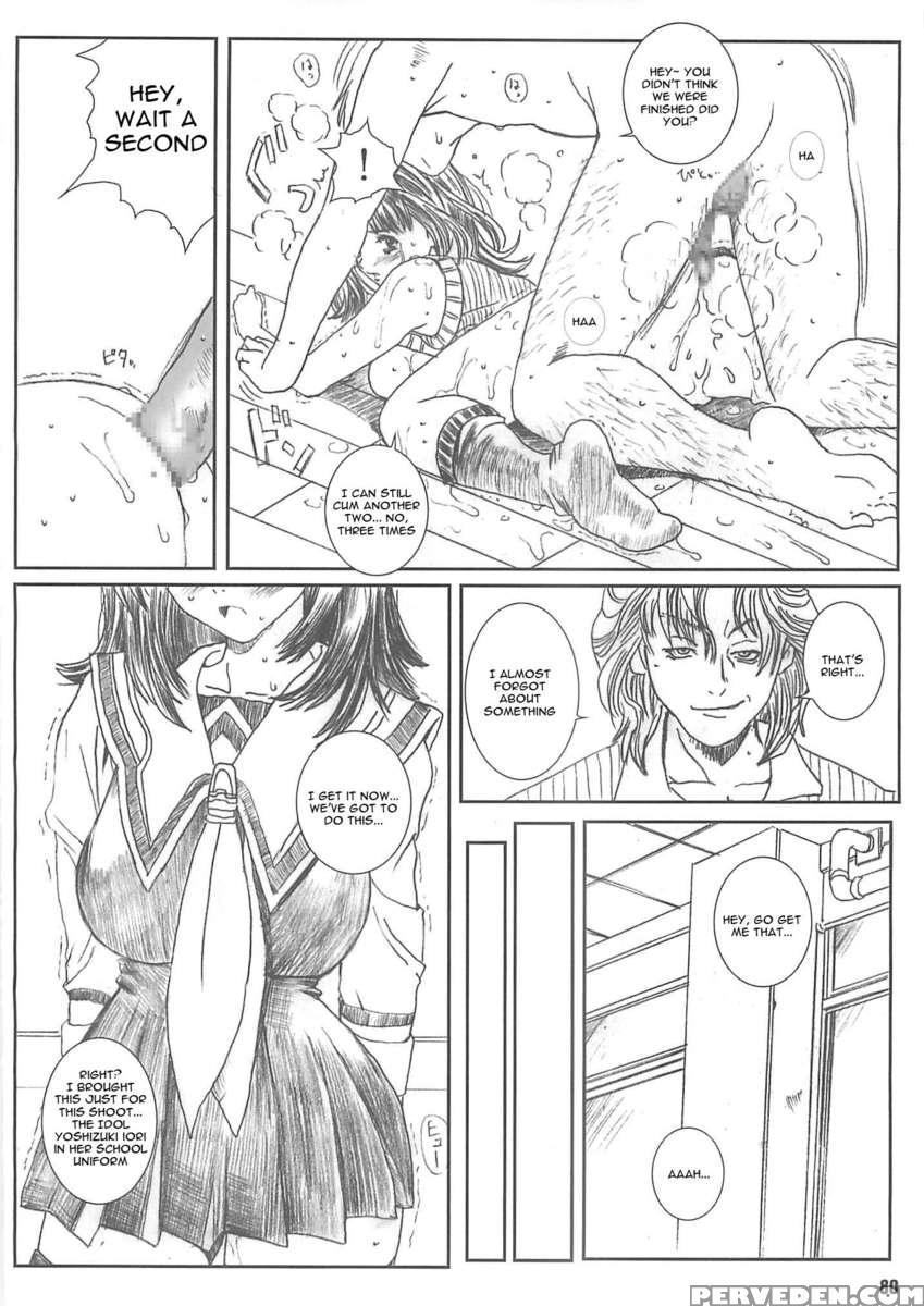 Kuusou Zikken Vol.4 1