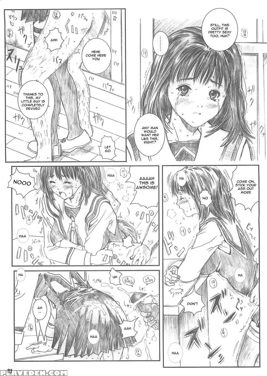 Kuusou Zikken Vol.4 1