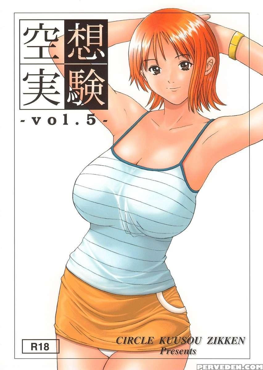 Kuusou Zikken Vol.5 1