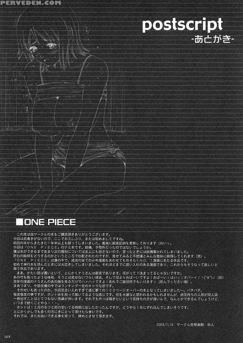 Kuusou Zikken Vol.5 1