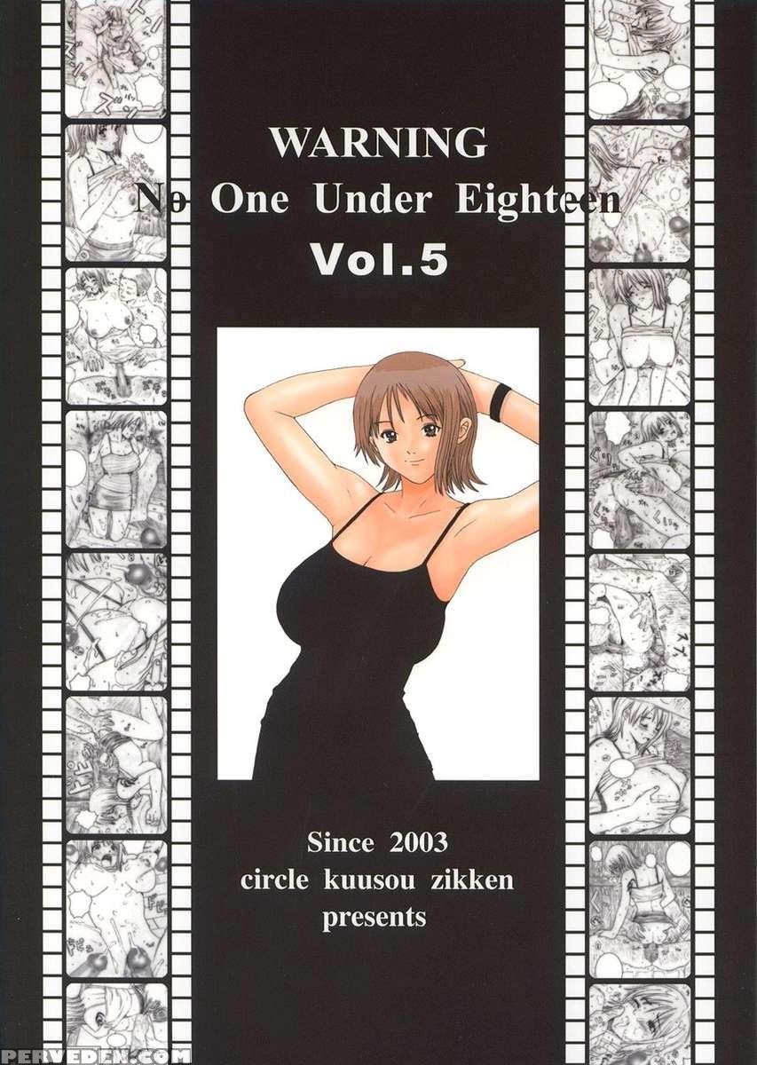 Kuusou Zikken Vol.5 1