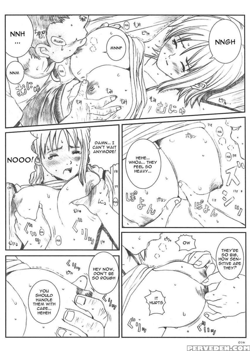 Kuusou Zikken Vol.5 1