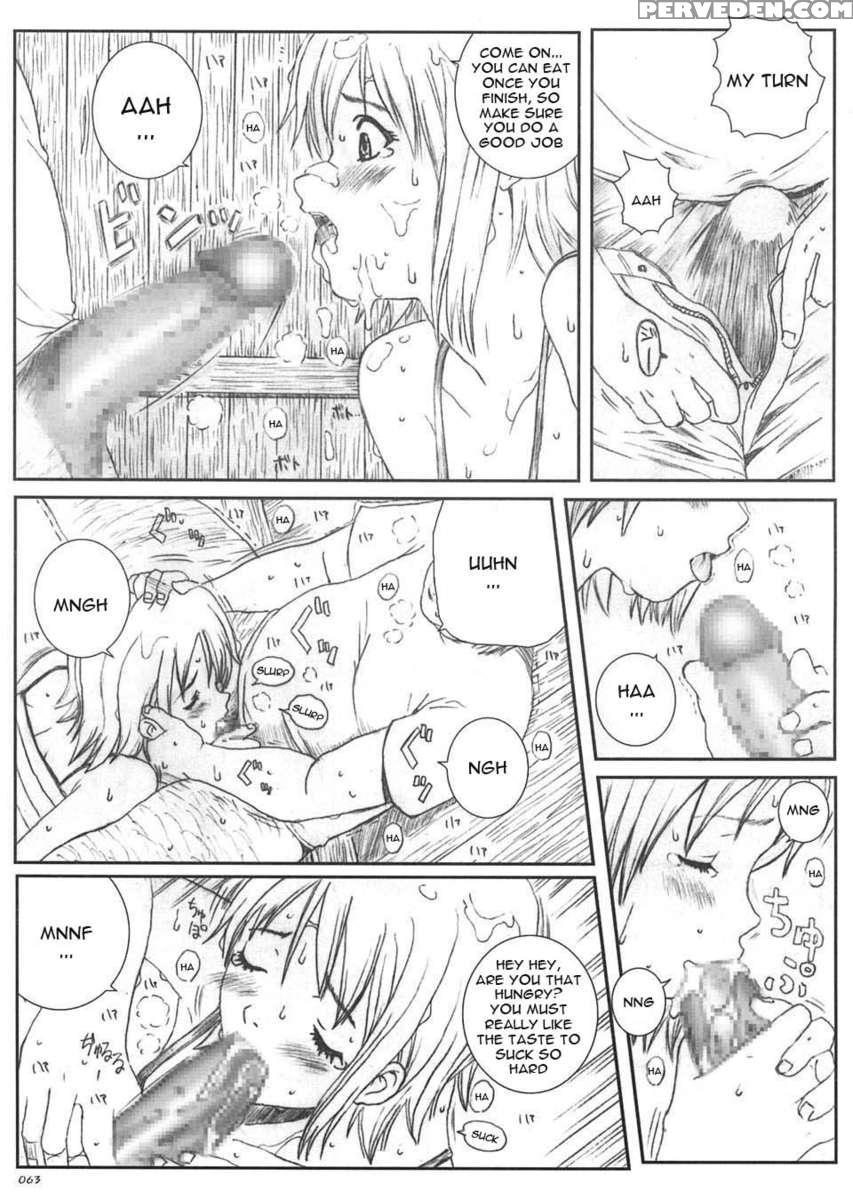 Kuusou Zikken Vol.5 1