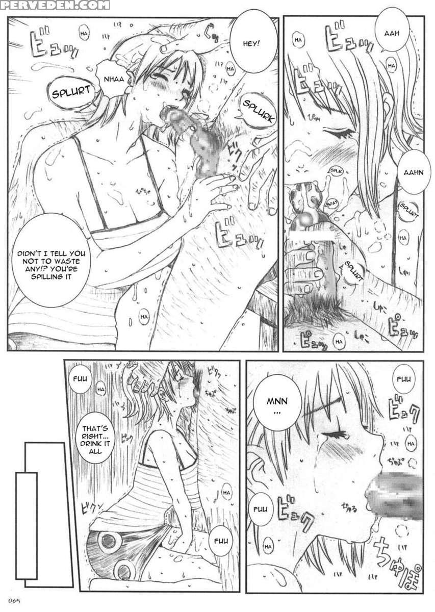 Kuusou Zikken Vol.5 1