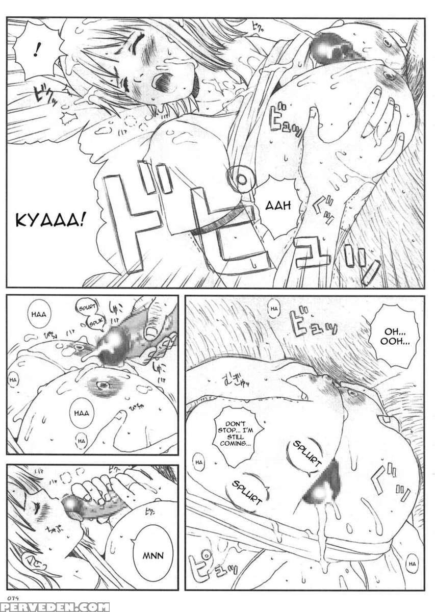 Kuusou Zikken Vol.5 1