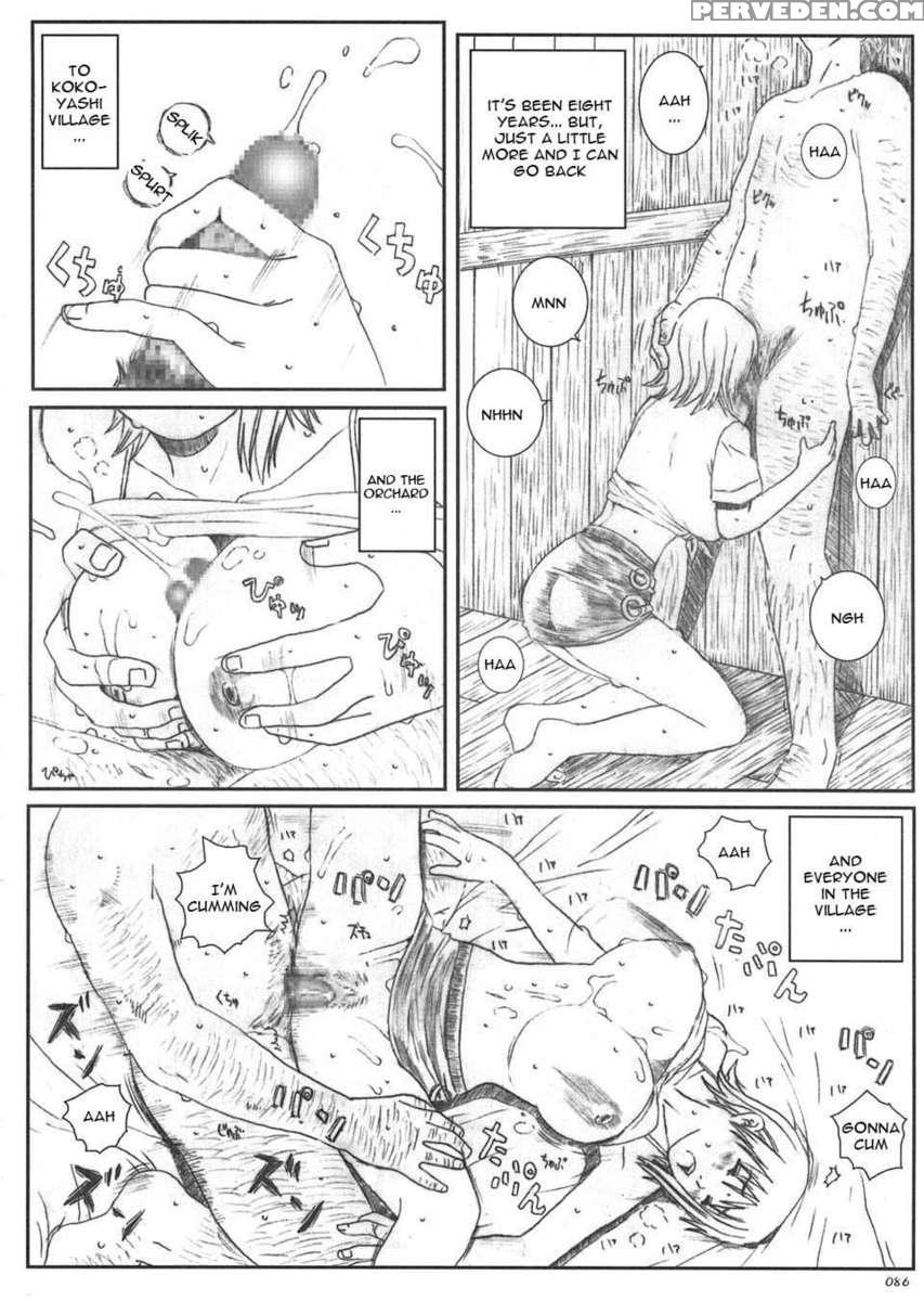 Kuusou Zikken Vol.5 1