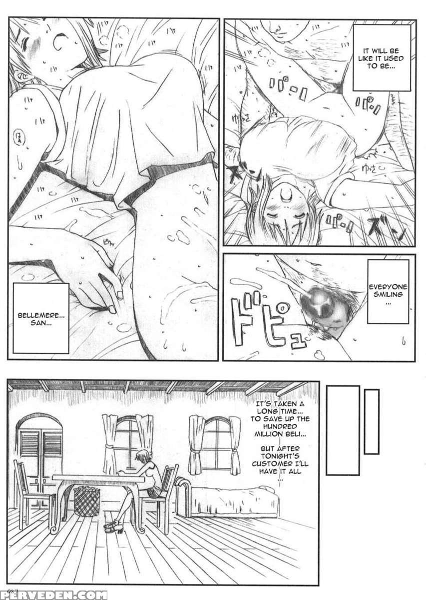 Kuusou Zikken Vol.5 1