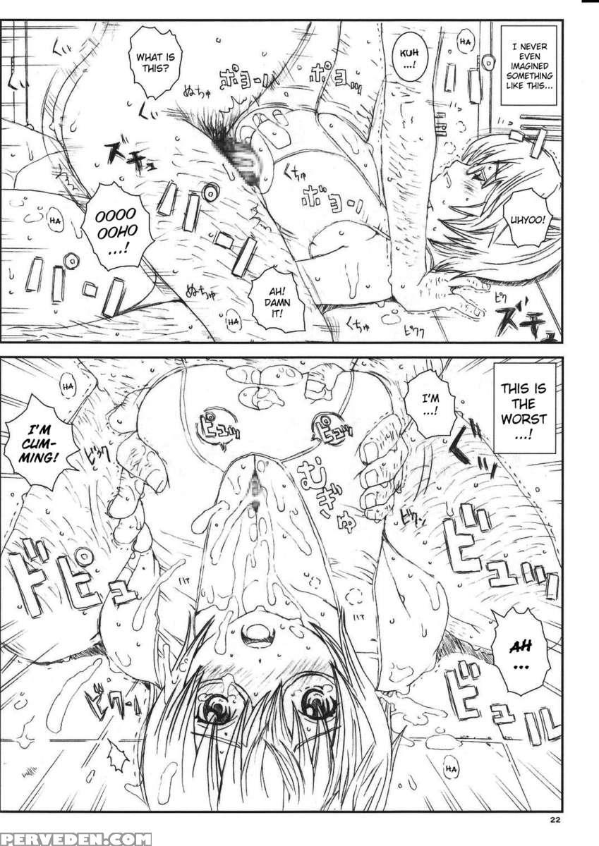 Kuusou Zikken Vol.8 Hatsukoi Gentei 1