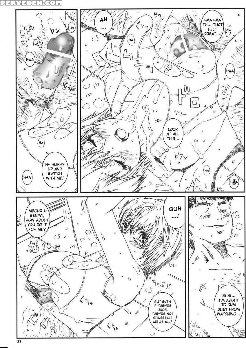 Kuusou Zikken Vol.8 Hatsukoi Gentei 1